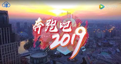 天津爆料人视频大全最新,揭秘城市热点事件背后的真相 第1张 天津爆料人视频大全最新,揭秘城市热点事件背后的真相 第1张